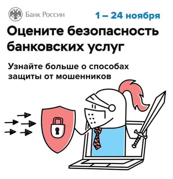 Важная информация ..