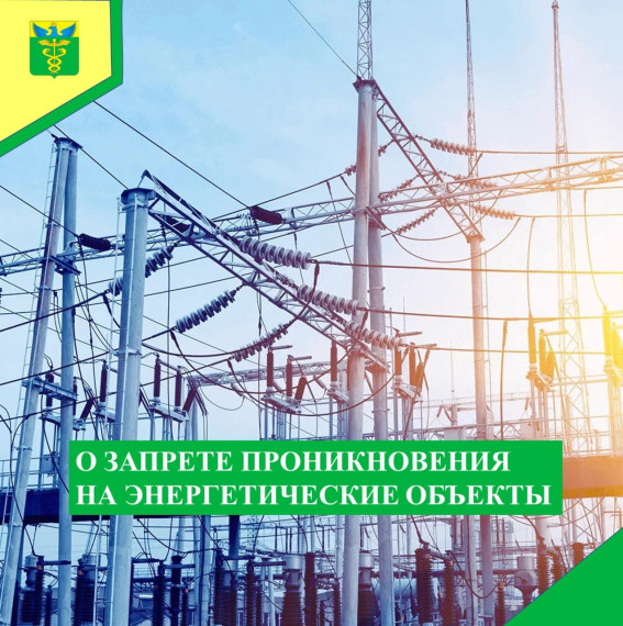 Важная информация.